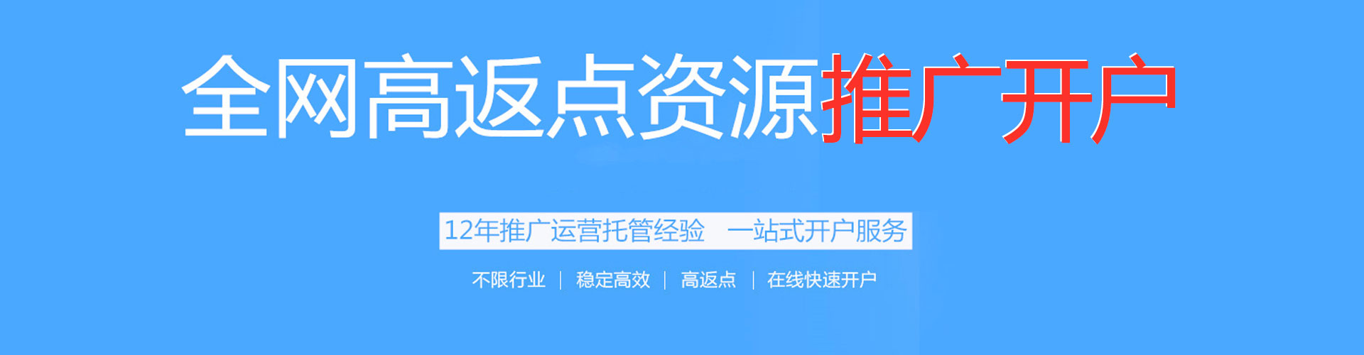 崆峒谷歌竞价
