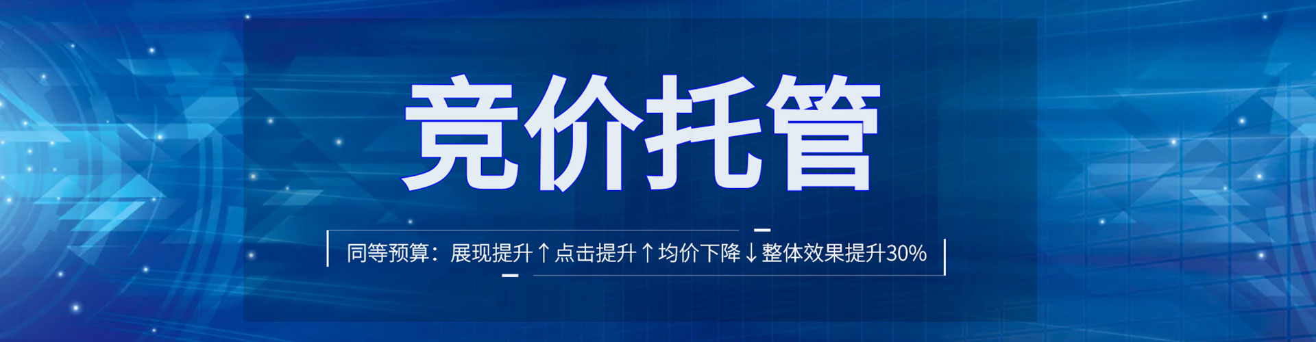崆峒百度推广排名